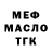 ГАШИШ убойный Brevon Mckinney