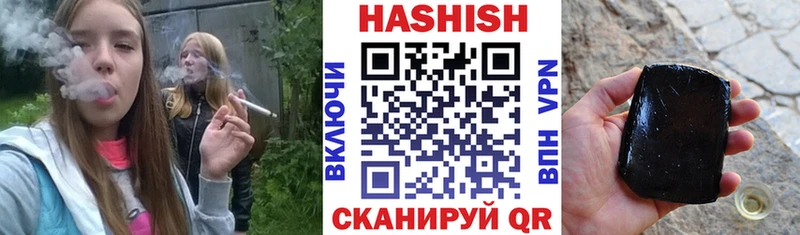 ГАШИШ Изолятор Тара