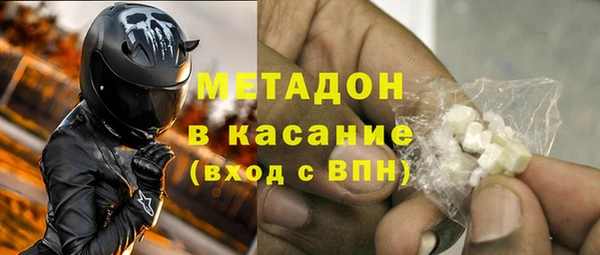 первитин Аркадак