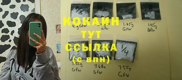первитин Аркадак