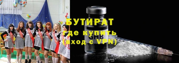 первитин Аркадак
