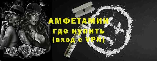первитин Аркадак
