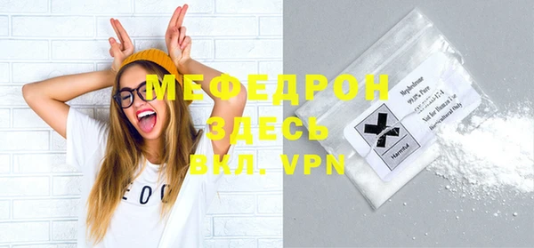 первитин Аркадак