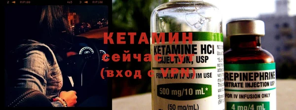первитин Аркадак