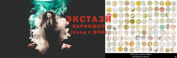 шишки Арсеньев