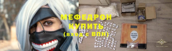 первитин Аркадак