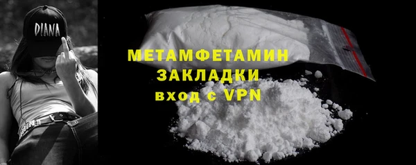 первитин Аркадак