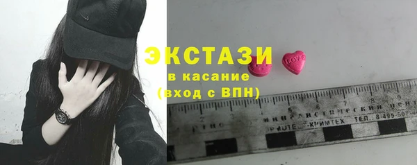 шишки Арсеньев