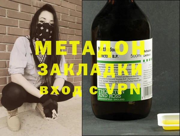 PSILOCYBIN Армянск