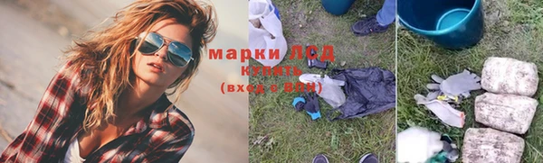 первитин Аркадак