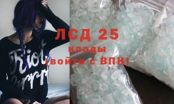 PSILOCYBIN Армянск