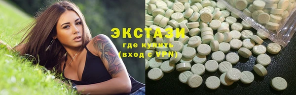 PSILOCYBIN Армянск