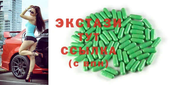 шишки Арсеньев