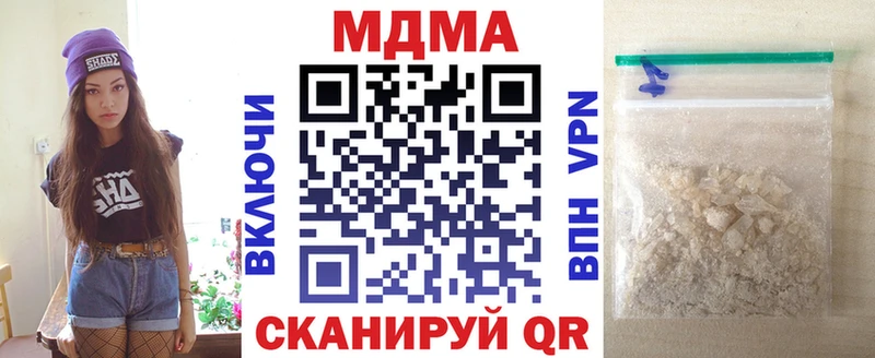 МДМА Molly  как найти закладки  Тара 