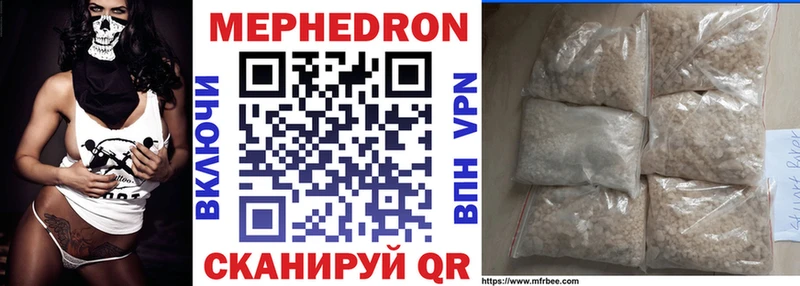 МЯУ-МЯУ mephedrone  omg ONION  Тара 