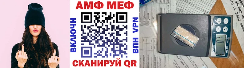 МЕТАМФЕТАМИН мет  МЕГА как зайти  Тара 