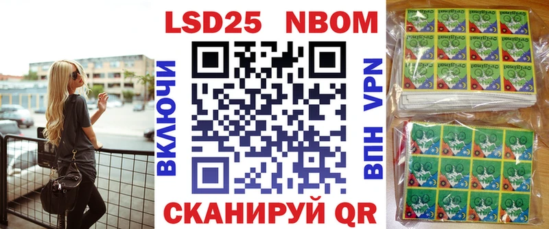 нарко площадка как зайти Тара Марки N-bome 1500мкг наркошоп