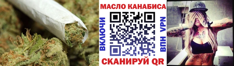 Дистиллят ТГК THC oil Тара
