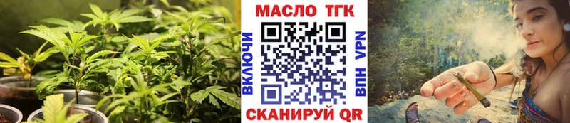 ТГК концентрат  блэк спрут как зайти  Тара 